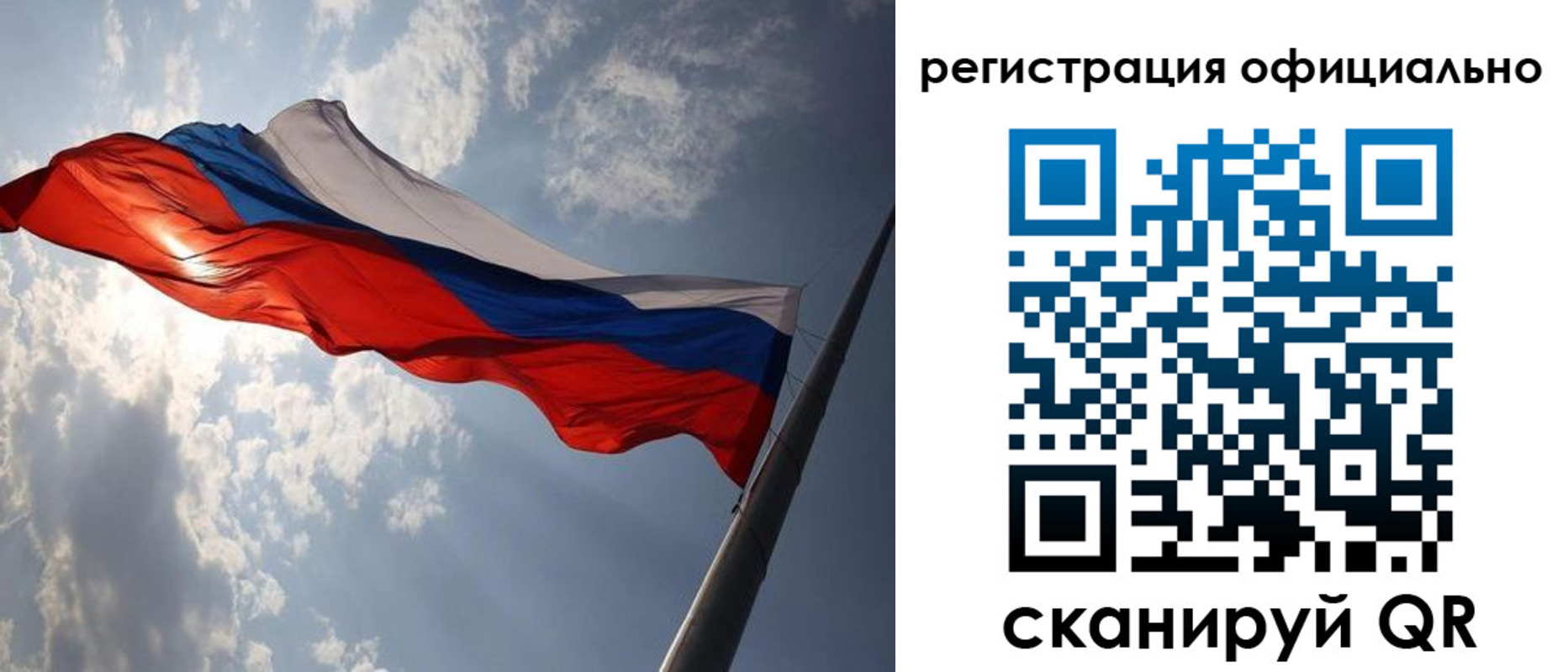 прописка регистрация в Лыткарино